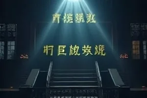 《星轨修补匠》封面：轨道工悬在舱外，焊枪在裂缝处溅出火花