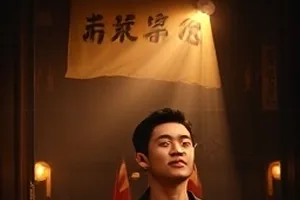 《九夜灯塔》封面：雨夜灯塔窗口透出昏黄灯光，海面翻着白浪