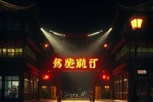 《北纬零度线》封面：测绘员在沼泽边立起三脚架，远处雾气翻涌
